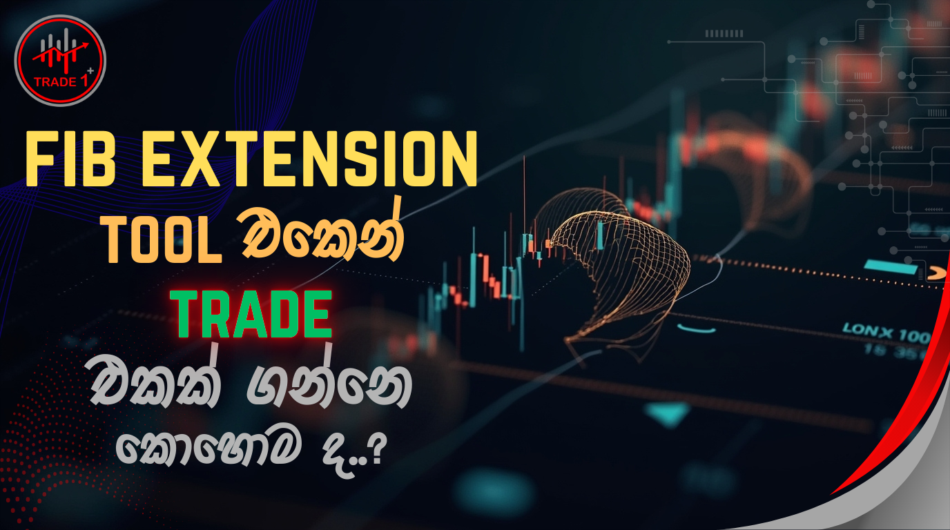 Fibonacci Extensions - ෆිබොනාච්චි විස්තීර්ණ